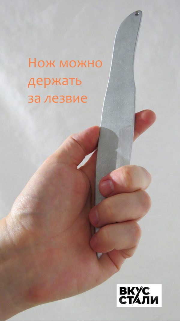 Метательный нож СМН-3 в руке за лезвие