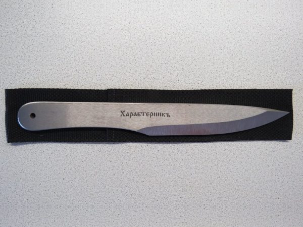 Метательный нож Характерник с надписью с чехлом