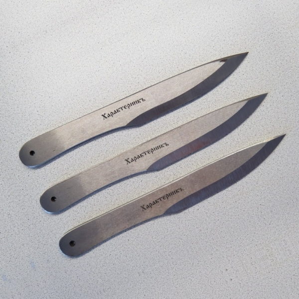 Комплект метательных ножей Характерник с надписью