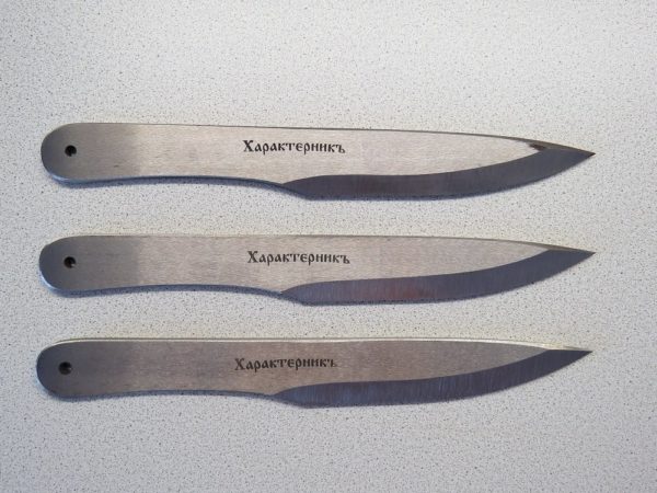 Комплект из 3-х метательных ножей "Характерник"