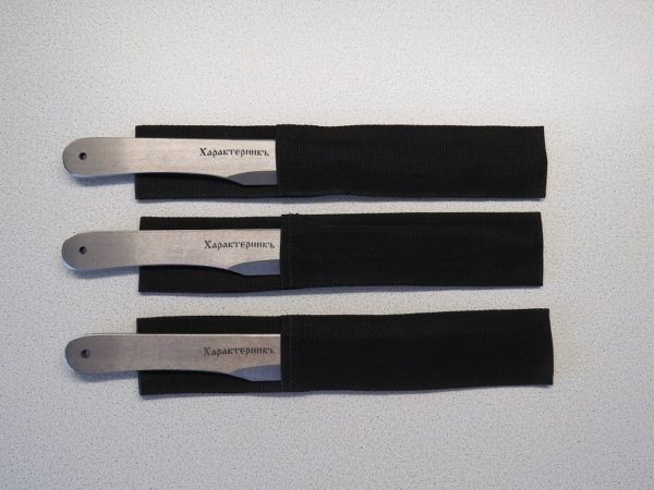 Комплект из 3-х метательных ножей "Характерник" в капроновых чехлах
